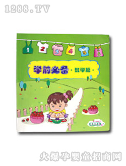 ��ͯ�D���Wǰ�؂䔵�Wƪ