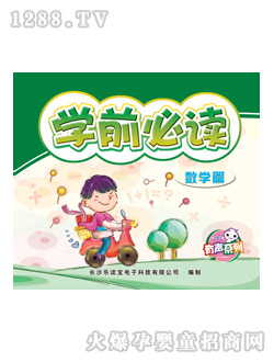 ���x����ͯ�D���Wǰ���x���Wƪ