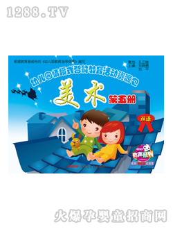 ���x���׃��@�̲����g�����