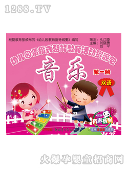 ���x���׃��@�̲�����-��һ��(c��)