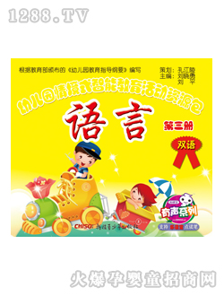 ���x���׃��@�̲��Z�Ե�����(c��)