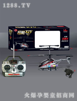 �A��C��14̖�b��ֱ���w�C