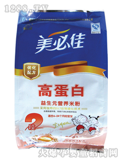 ���ؼ�2�θߵ��נI�B�׷�350g