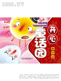 ����(r��n)�(y��ng)���_��ͯԒ�@