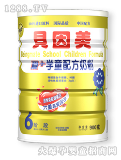 ���b��+�Wͯ�䷽�̷�