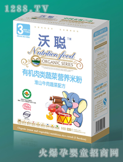 ������ЙC�I�B�׷�3��