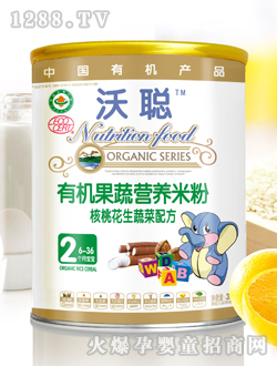 ���b���ЙC�I�B�׷�2��