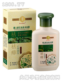 �����냺�I��ϴ�l��ԡ¶120ml