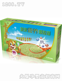 ���������ˠI�B�w����