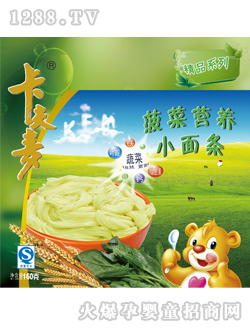 ���������ˠI�BС��l