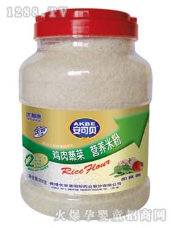 ����ؐ�u���߲��׷�2��900g