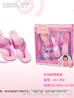 ��Ů���r���������b