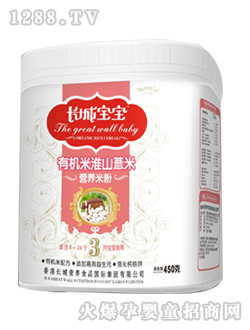 �ЙC�׻�ɽ޲�נI�B(y��ng)�׷�