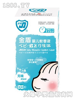 ���baby����Һ�oζ��45ml