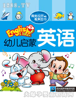 �׃�����Ӣ�Z3�W���x��