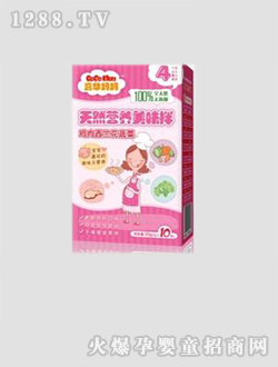 ���A������Ȼ�I�B��ζ��