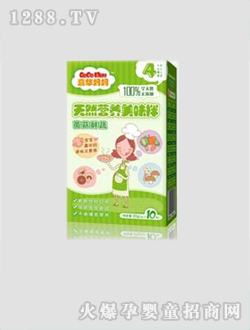 ���A������Ȼ�I�B��ζ��