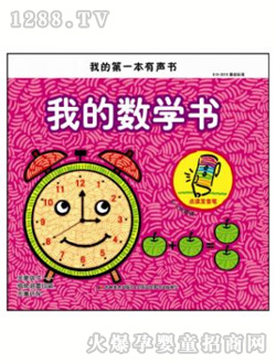 Ҽ�����ҵĔ��W��