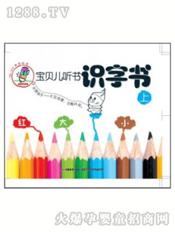 Ҽ�����R�����x��