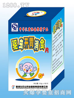 ��x�_θ��ʳƬ