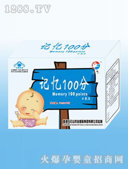 ӛ��100�ֿڷ�Һ