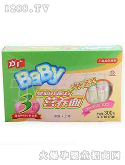 ���V�u���߲ˠI�B��300g