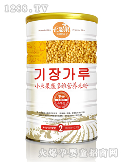 С�׹��߶�S�B�׷�