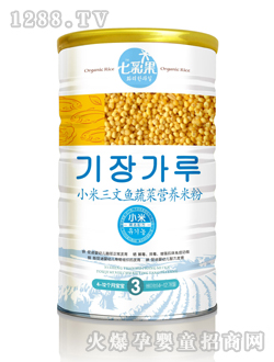 С�������~�߲ˠI�B�׷�