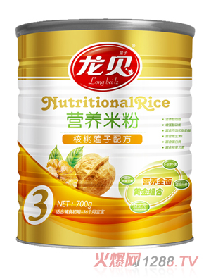 ��ؐ����ɏ���׷�700g