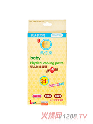 �����Ë냺�����˟��N��0-2�q)