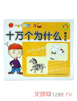 ���ÌW��ʮ�f����ʲô��