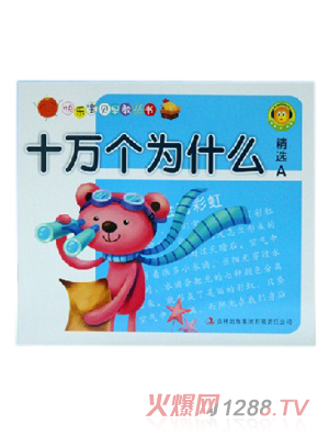 ���ÌW��ʮ�f����ʲô�σ�