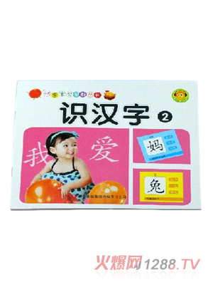 �׃����ɽ̲��R�h�ֵڶ���