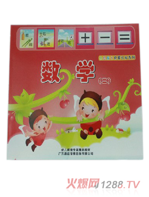 ���ÌW���׃����ɽ̲Ĕ��W