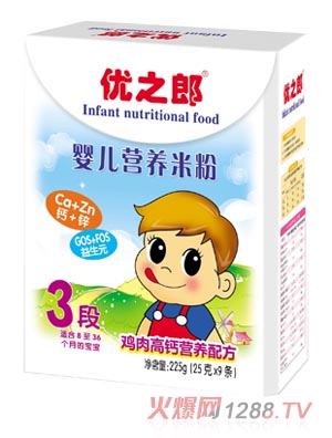 ��֮���u����}�I�B�׷�3��225g