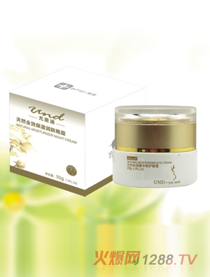 �ȶ�����ȻȫЧ�����w��˪