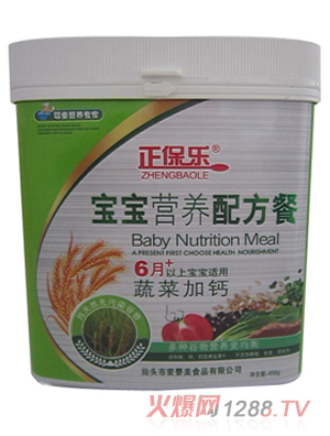 ������458g�����I�B�䷽���߲˼��}