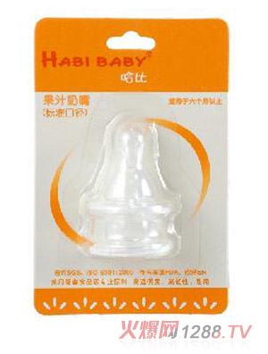 ���ȶ����b�˜ʿڏ���֭����