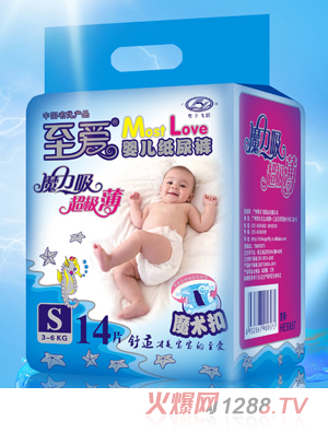 ����ħ����С��S14