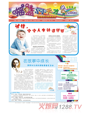 �u�@��ĸ�È�