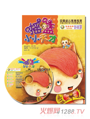 �u�@�Ը��_�l�H���x��+vcd