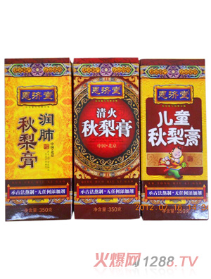 �����Ã�ͯ�����