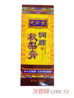 �����ú��b���������350g