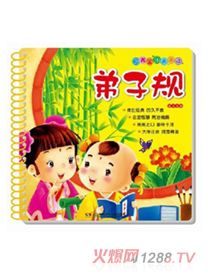 ꖹ⌚ؐ����Ҏ�D��