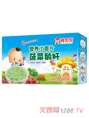 ��˼�������Z�ΠI�BС��Ƭ