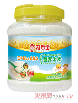 ��˼��DHA+AA�I�B�׷�