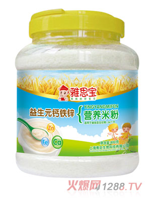 ��˼������Ԫ�}�F�\�I�B�׷�