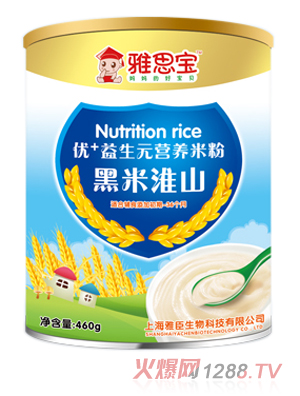 ��˼�����׻�ɽ��+����Ԫ�I�B�׷�