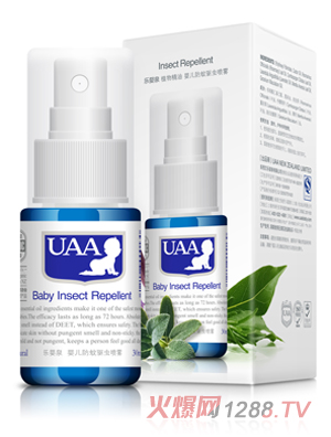 UAA����Ȫ�냺������x���F