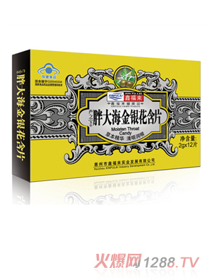 �θ����ִ󺣽��y����Ƭ���伈���b